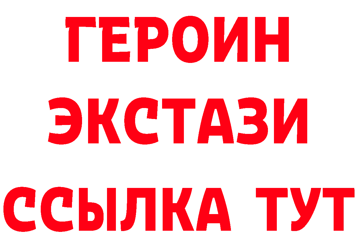 Где продают наркотики? даркнет состав Верхнеуральск